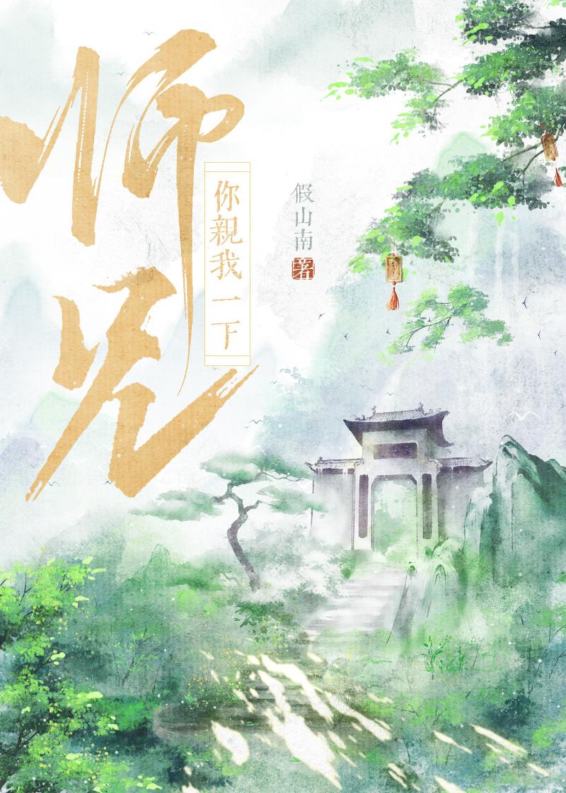 你亲我一下TXT百度