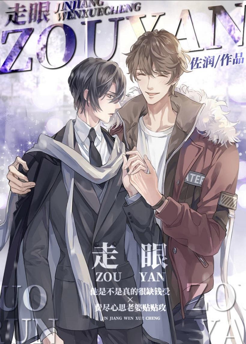 中国现在是不是很缺钱