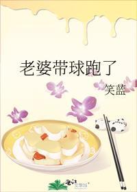 如果老婆带孩子跑了怎么办