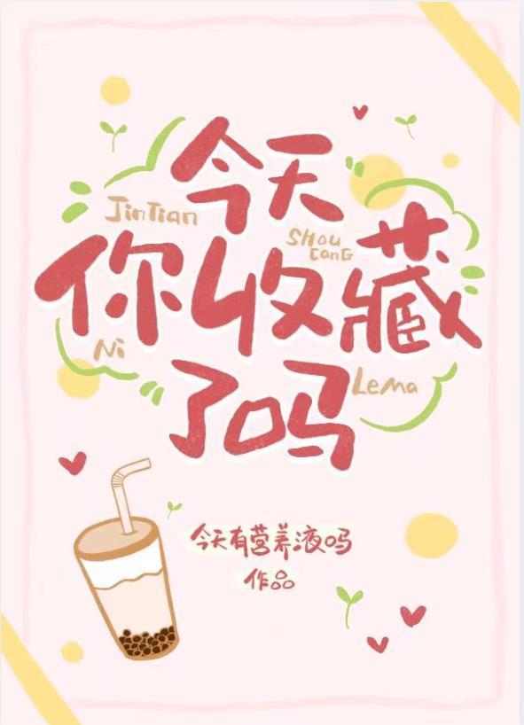 在柯学世界和伏黑君组建137