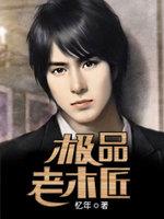 手艺人的好句子