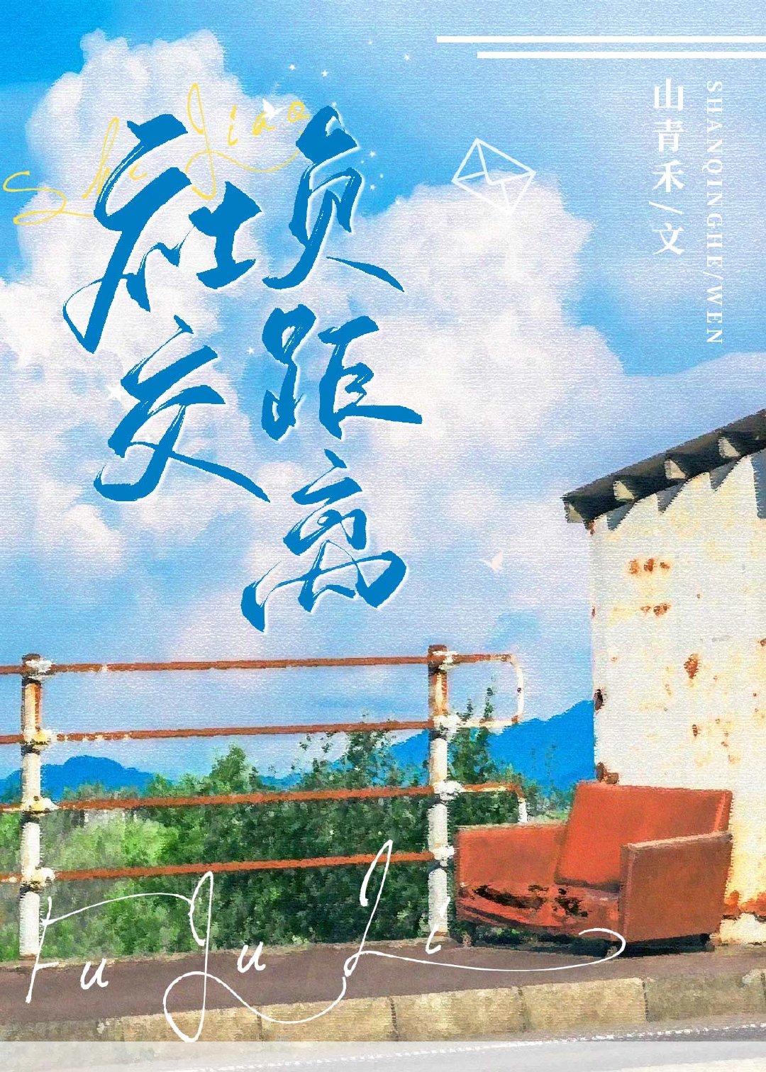 社交负距离指什么