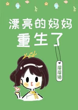 八零渔村发家记139