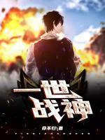 楚锋苏婉免费阅读笔趣阁