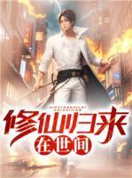 林风林可儿主角