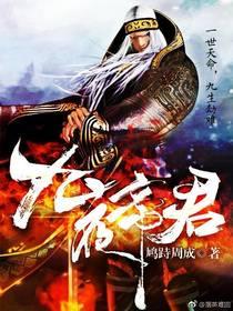 永夜帝君九灵神域