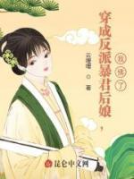 傅含章虞兮宜免费阅读