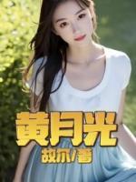 齐景轩