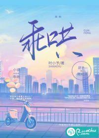 太太要离婚盛总每天乖乖哄