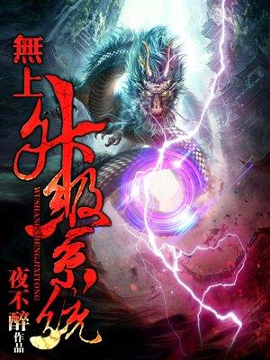 UAAG空难调查组TXT