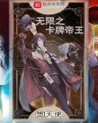 火炬之光无限帝王