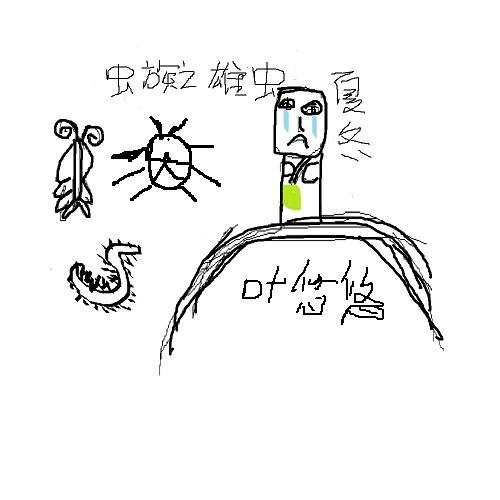 虫族之雄子崛起