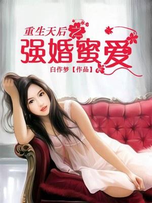 重生隐婚天后TXT
