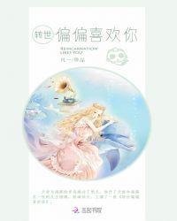 偏偏喜欢你陈乔恩