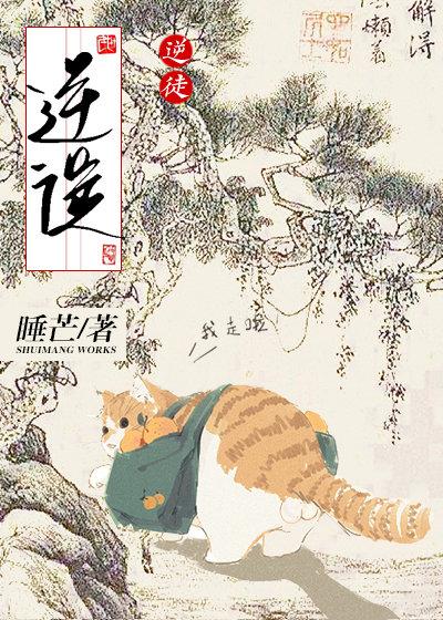 毛茸茸师尊不干了 百度