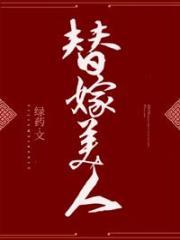 月满西楼的雁指什么