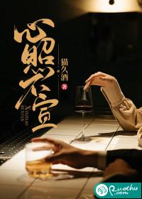 成人的世界就是心照不宣