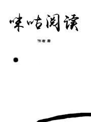 如果他知道 百度