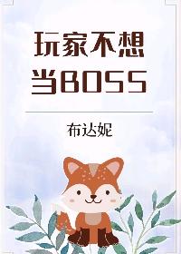 我真不想当第一漫画