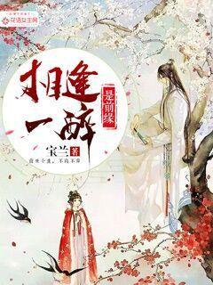 百二山河是故人