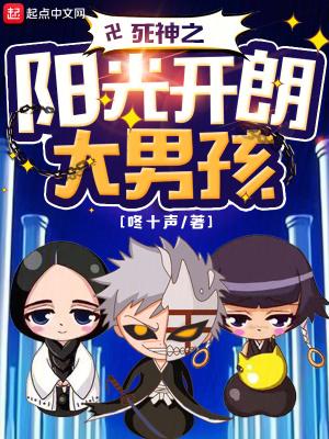 阳光开朗大男孩钢琴谱完整版