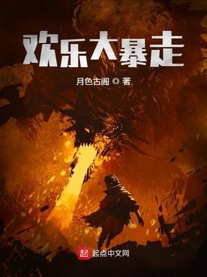 欢乐爆破最新版