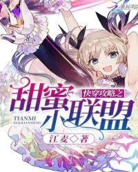 快穿甜宠攻略一对一