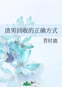 淘宝回收的正确方式