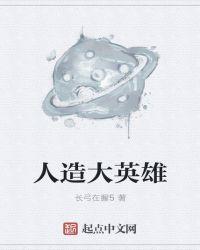星战角色介绍