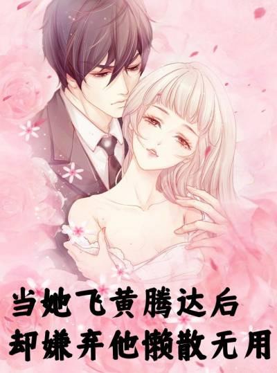 楚青沈雨宁免费大结局在线观看