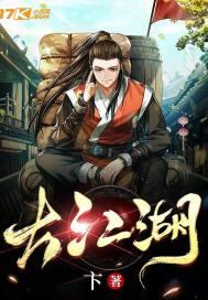 大江湖之苍龙与白鸟手机版