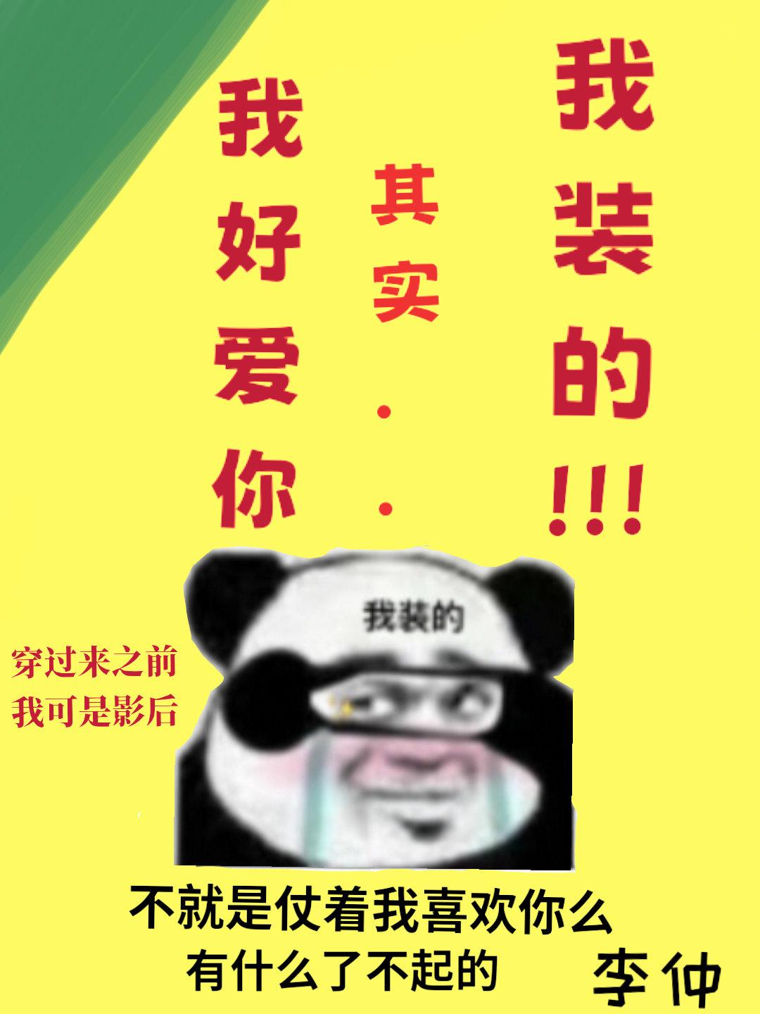 穿成影后的炮灰未婚妻笔趣阁