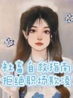 厦门中院王欣欣法官简介