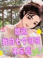 笑笑是周兰跟谁生的