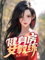 叶嫣然和叶星云结局