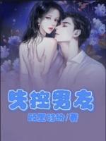 男主叫顾景琛的女主叫晚晚