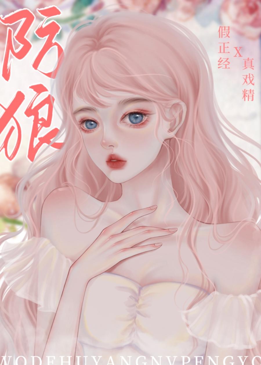 防重症不防感染