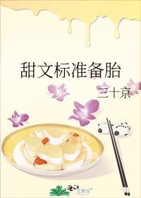 备胎尺寸标准对照表