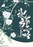 北方有二哈书评