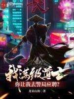 主角叫林天