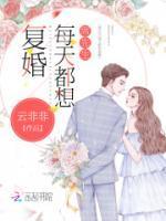 席钰寒秦小北名