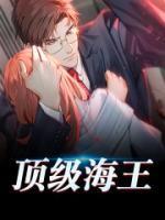 张耀元简历