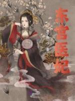 颜语汐黎霆免费观看