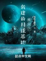大连政协马海波