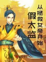 主角是林逸的玄幻