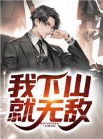 秦北和苏清影