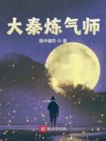 蒙恬扶苏墓