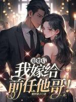 许妍 顾臣彦