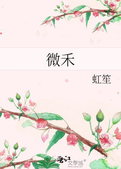 微乐捉鸡麻将安装