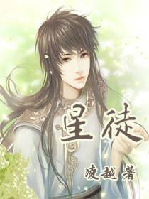 星樾山畔最新价格